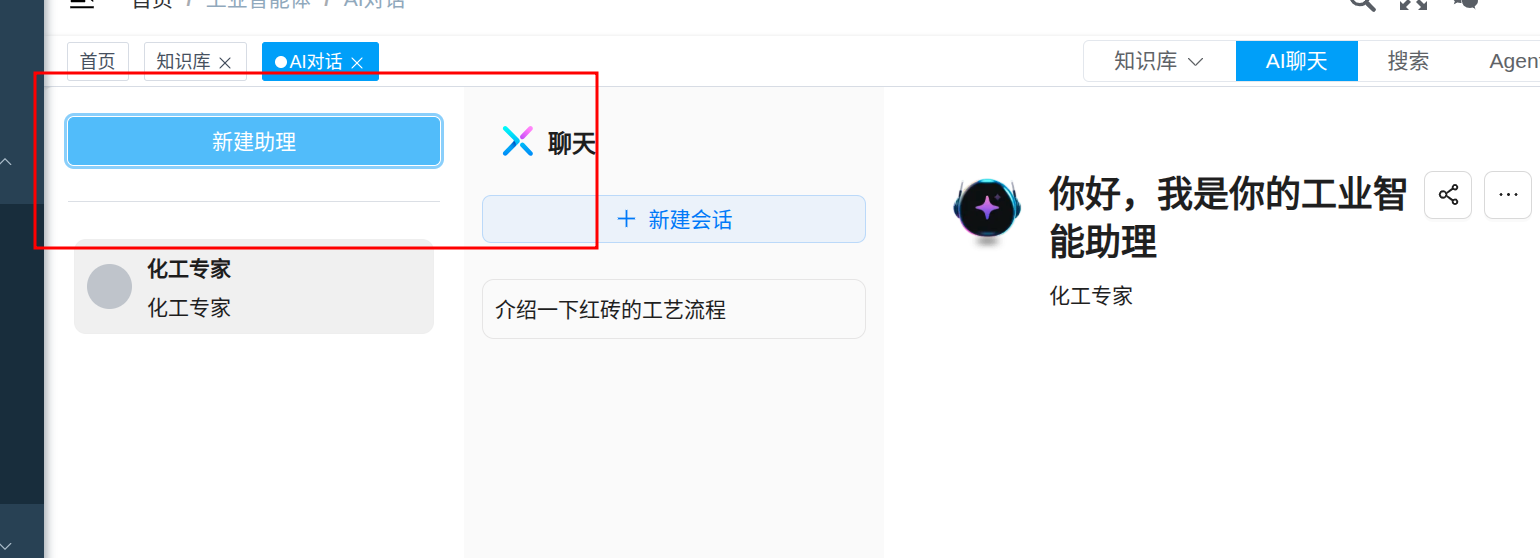 add_assistant