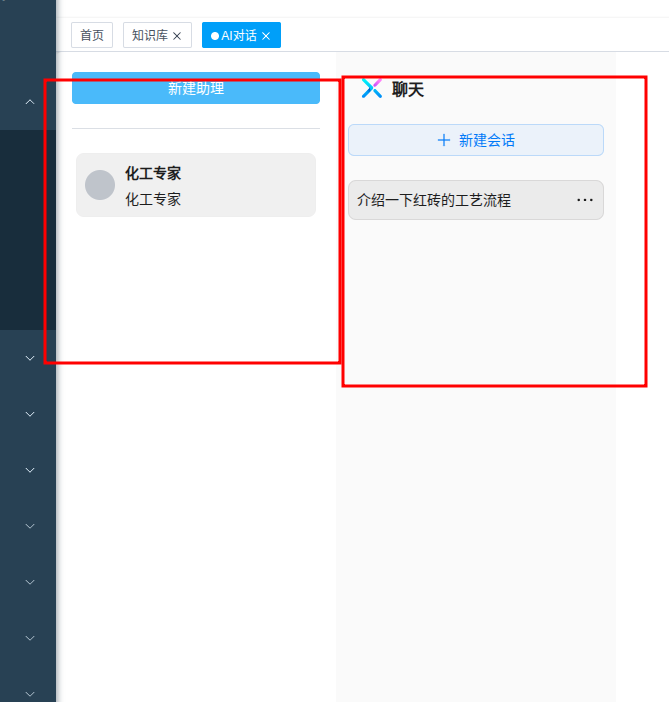 select_session