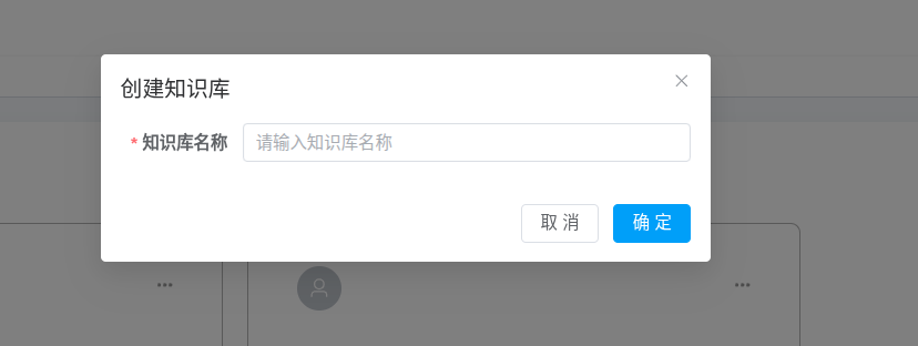 create_dataset_form