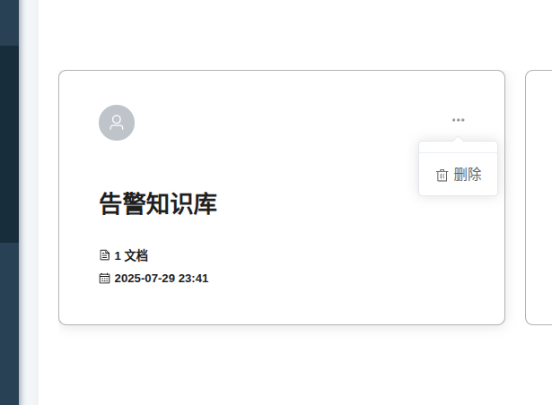 delete_dataset