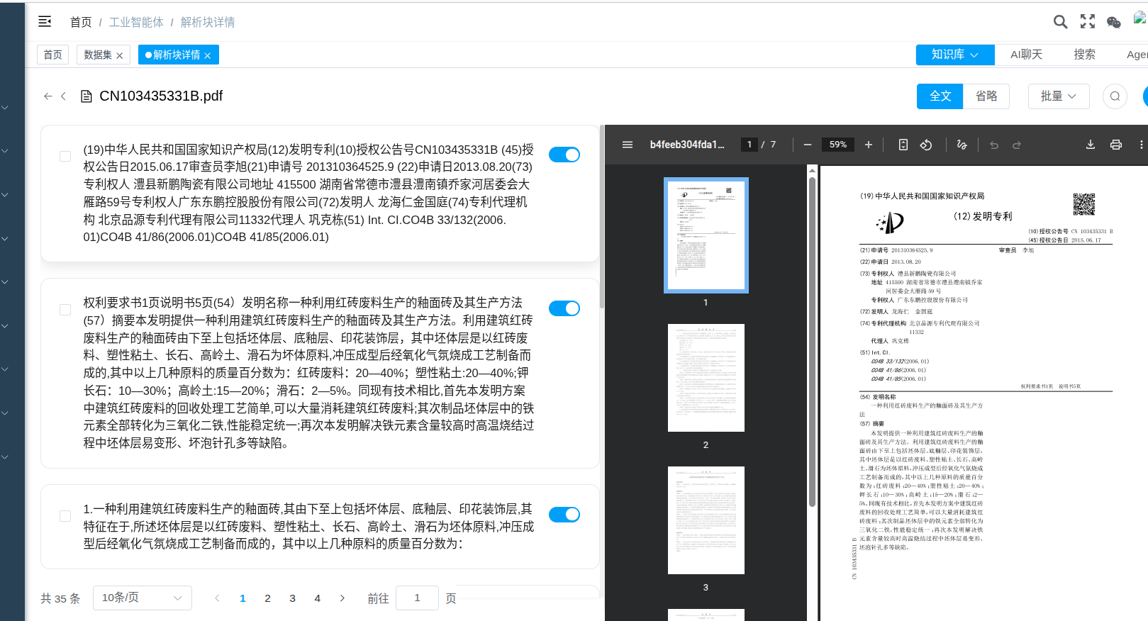 document