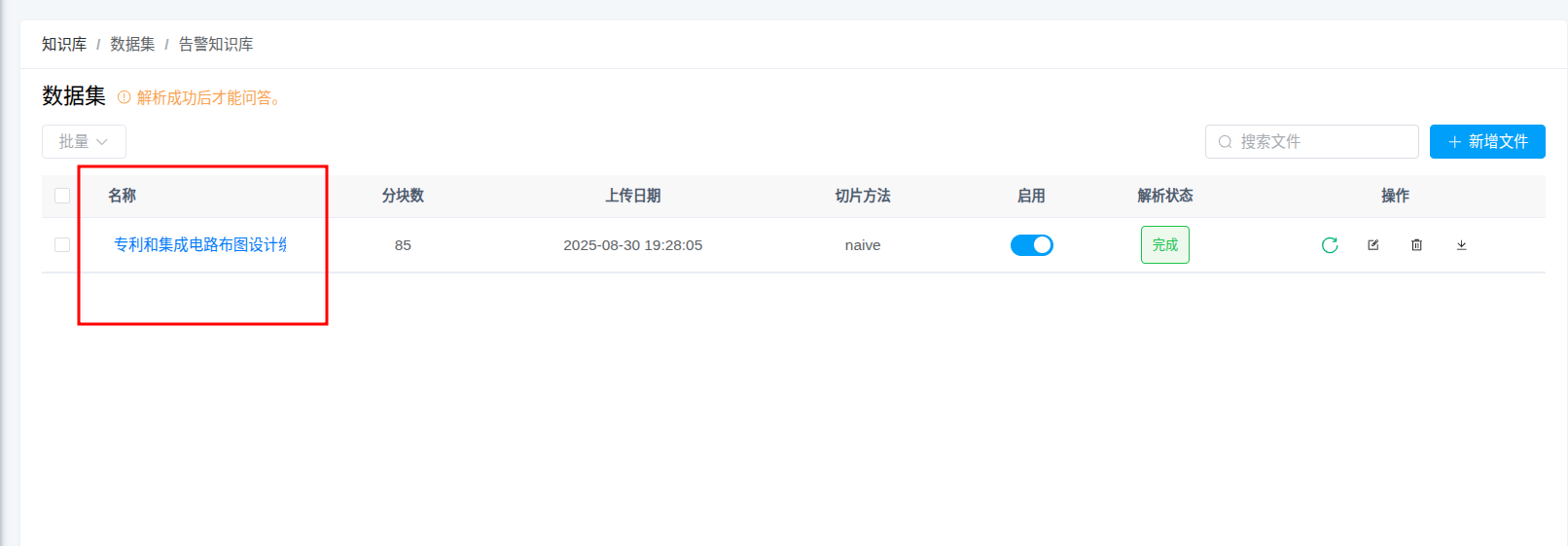 select_document