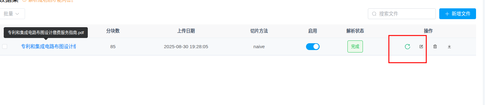 start_parse