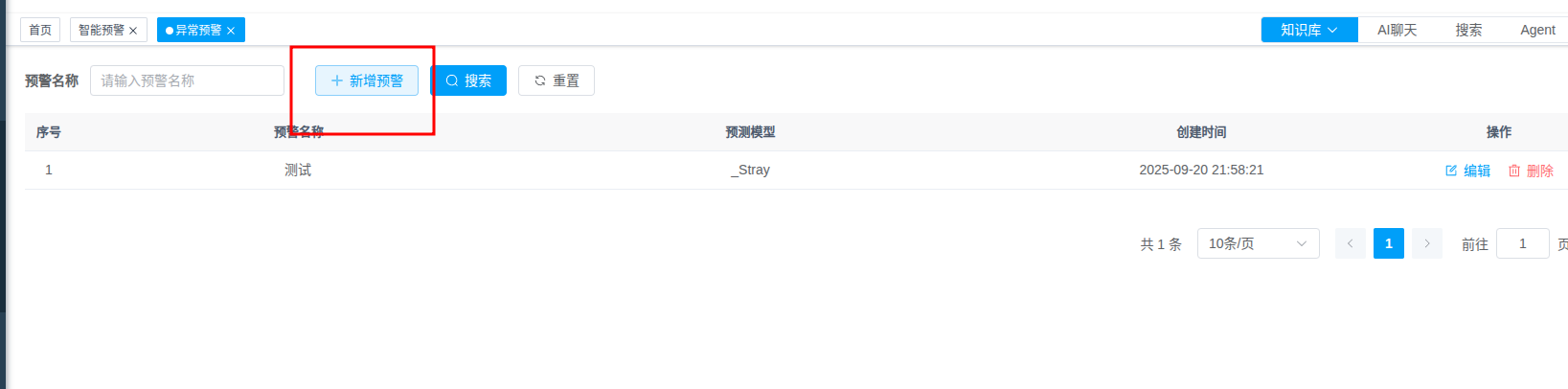 add_exception