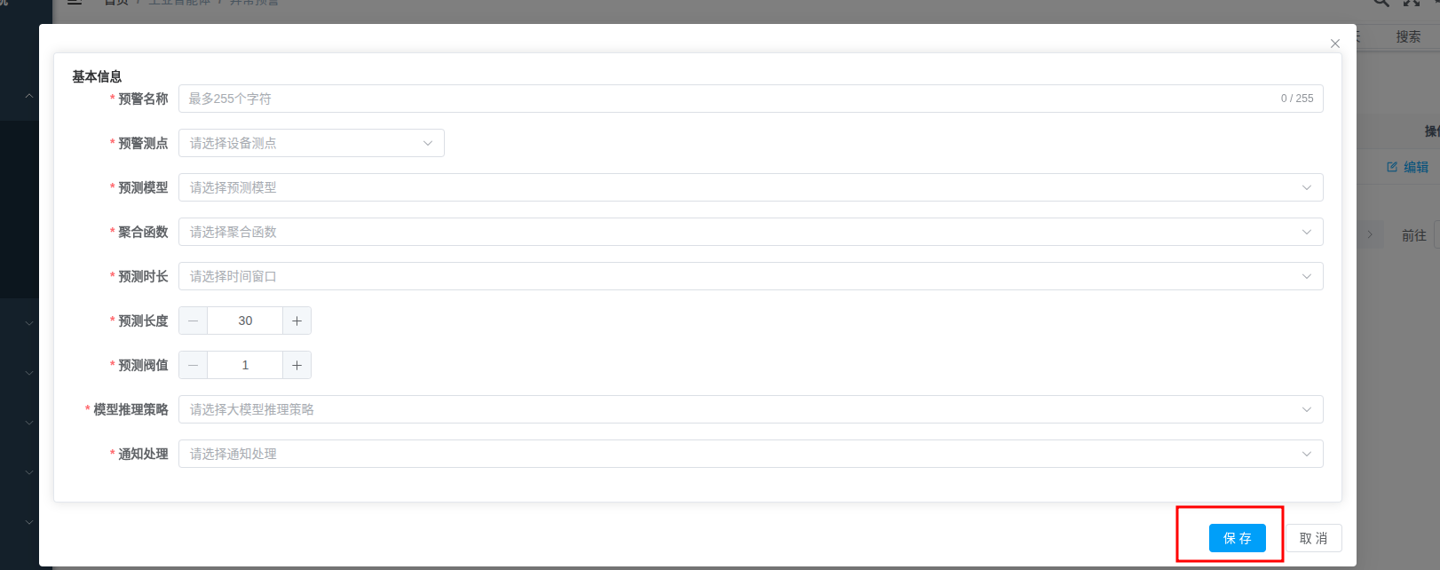 save_exception