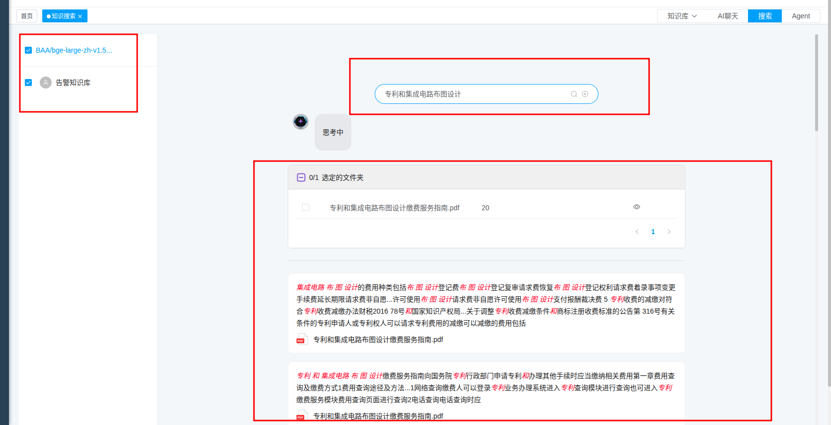 search