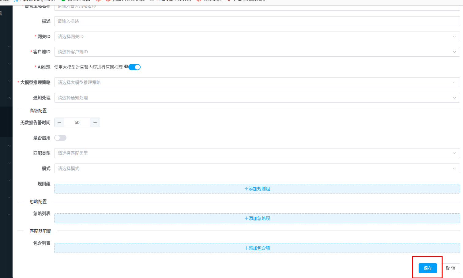 add_alert_rule_form