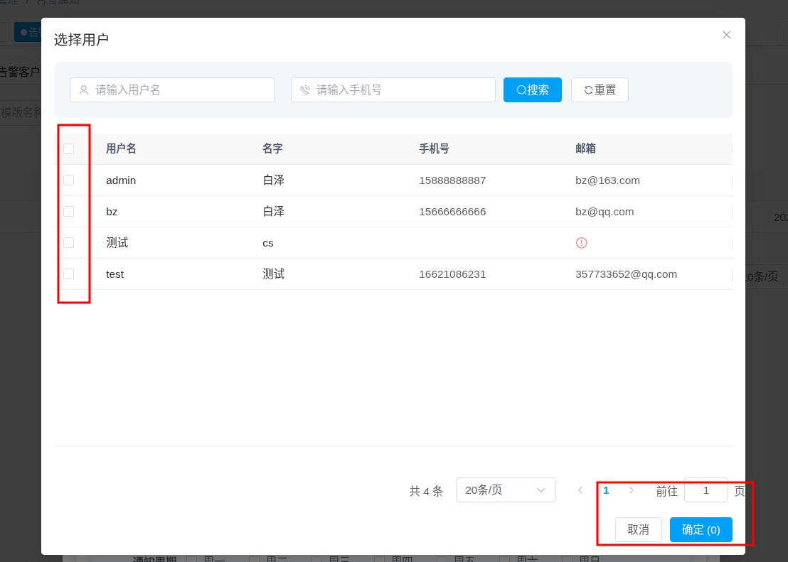 add_receiver