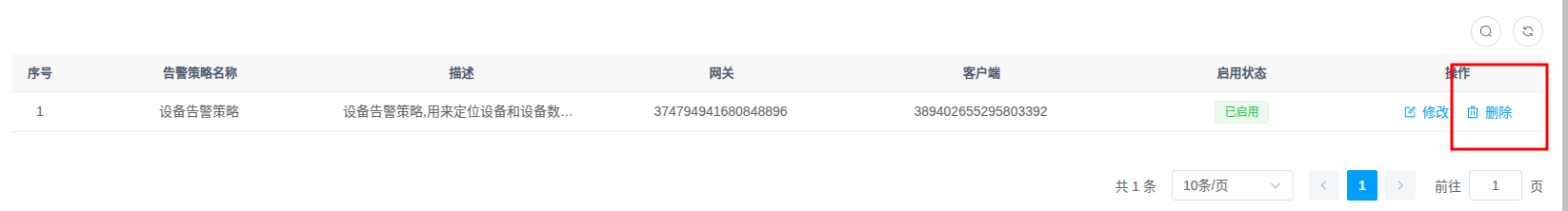 delete_alert_rule