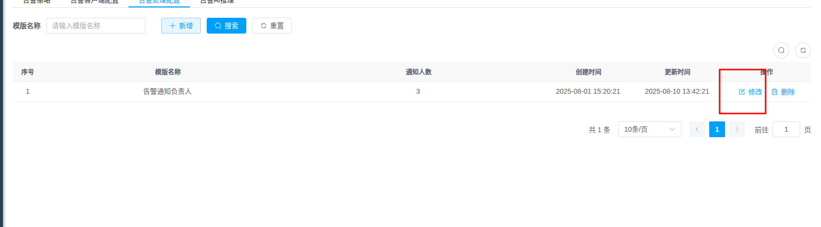 update_receiver