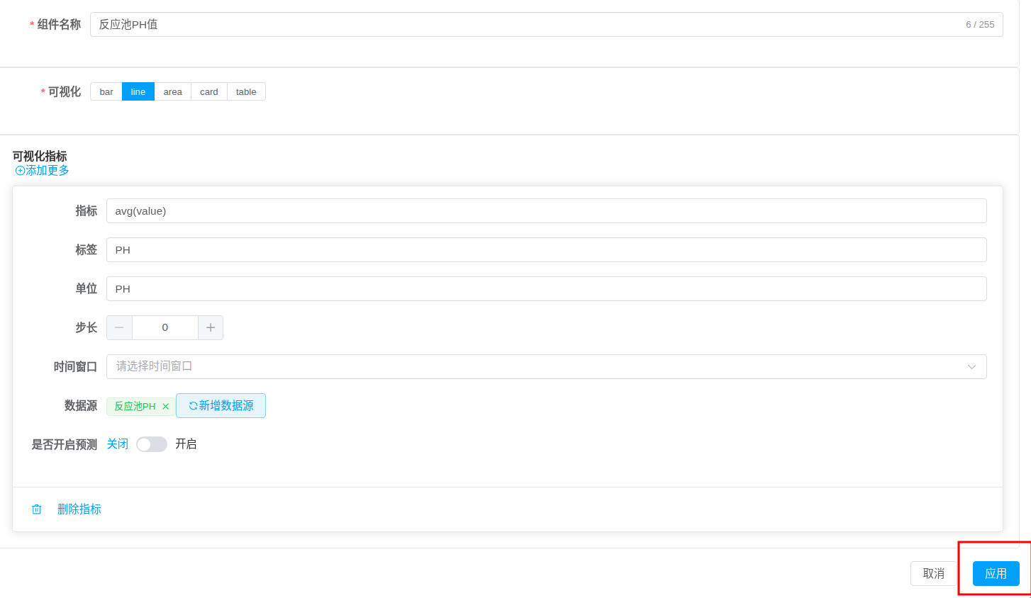 save_dashboard_data