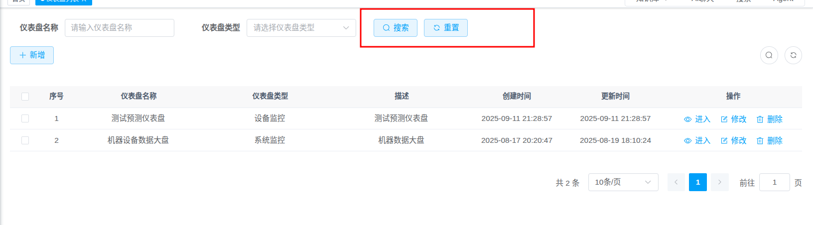search_dashboard