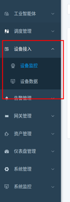 device_monitor