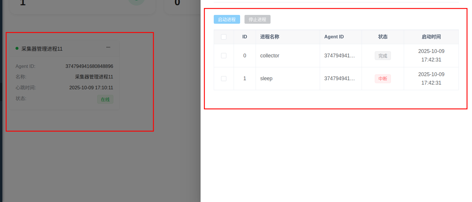 manage_process