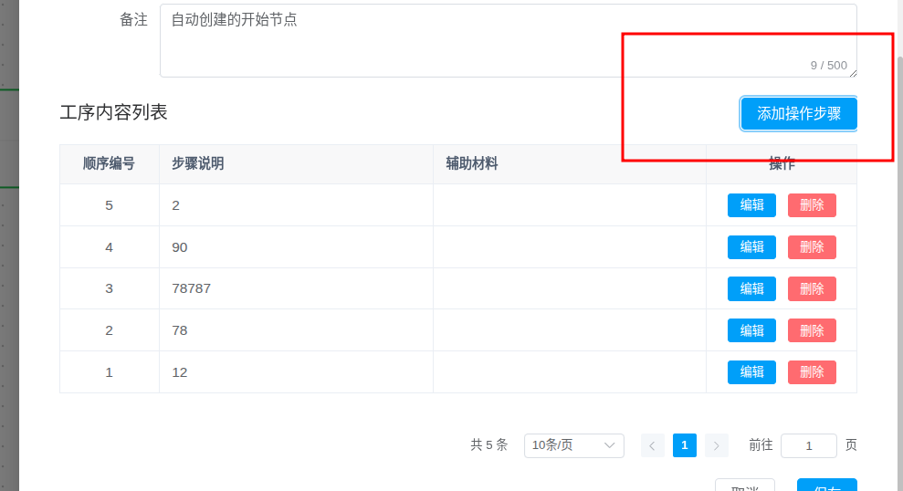 add_process_context