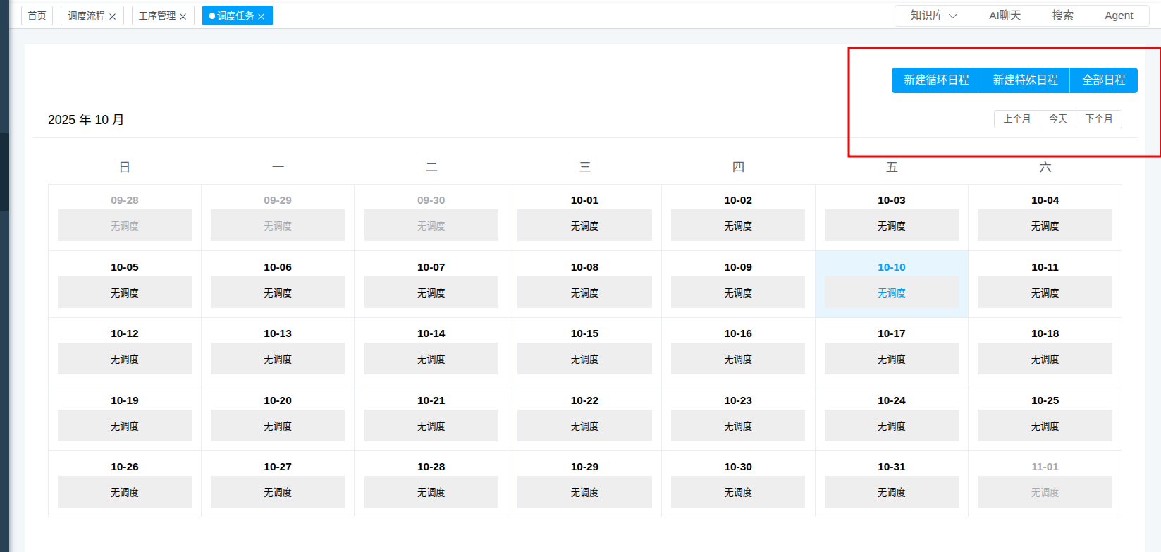 create_schedule