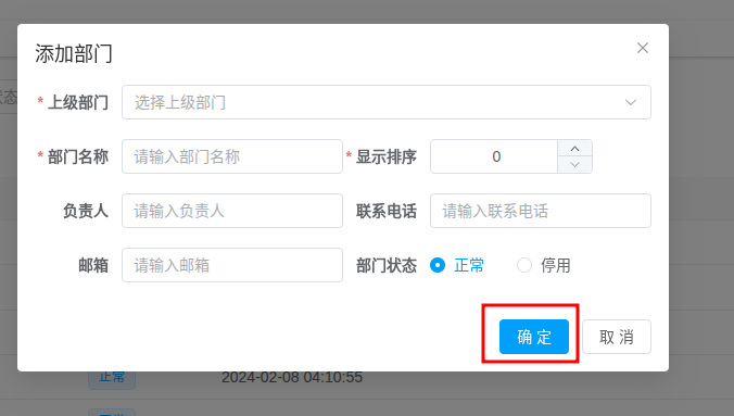 add_dept_form