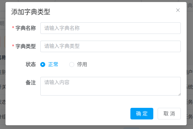 add_dict_form
