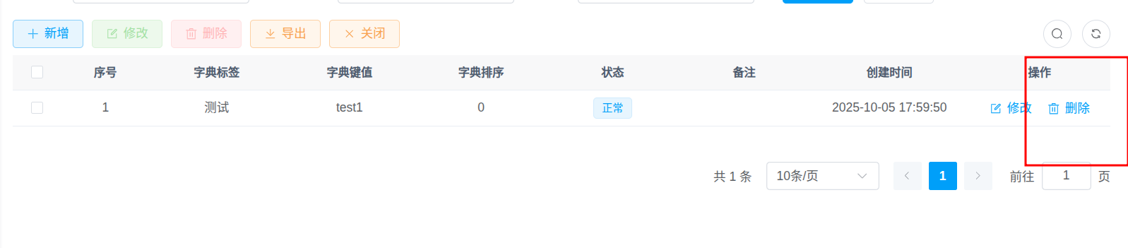del_dict_data