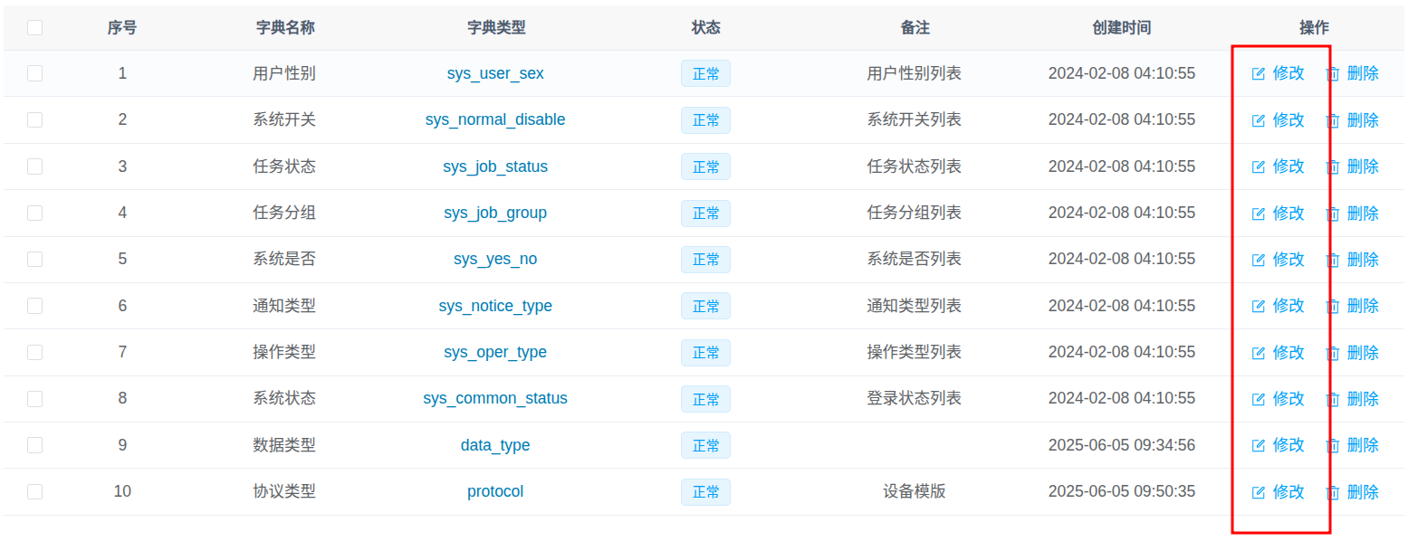 update_dict