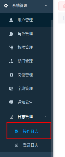 op_log