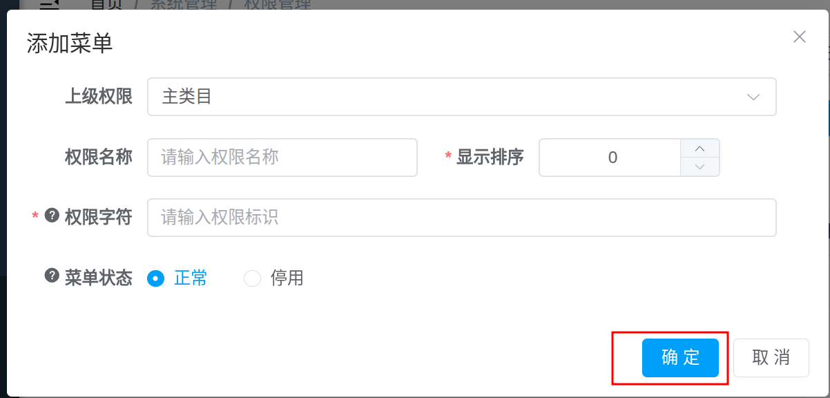add_permission_form