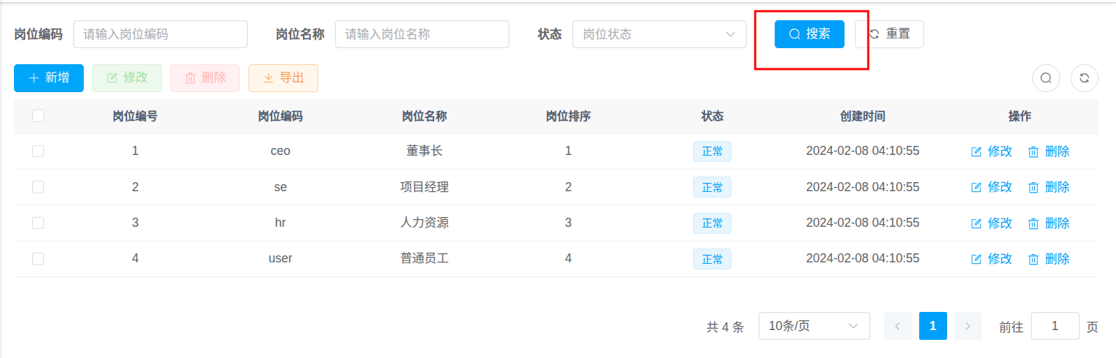 search_post