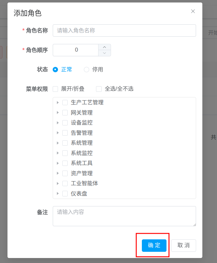 create_role_form