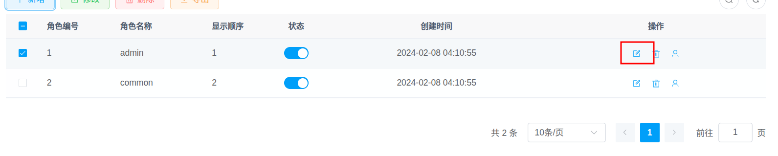 update_role